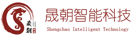 晟朝智能物联 Logo